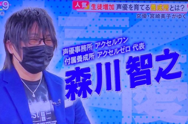 森川智之の結婚相手の嫁は誰 娘は内野明音で声優をしている 快刀乱謎 かいとうらんめい